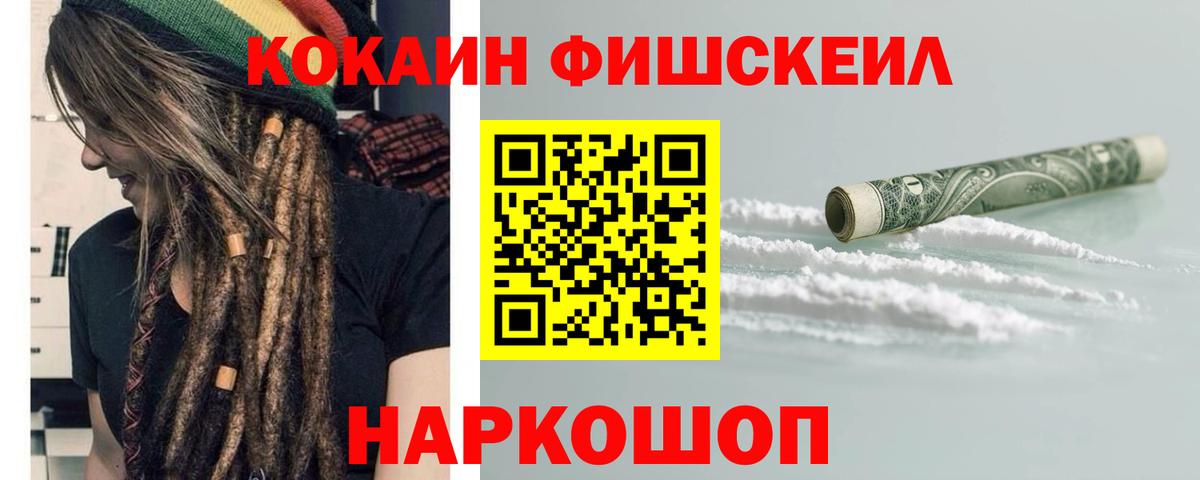 КОКАИН VHQ Искитим
