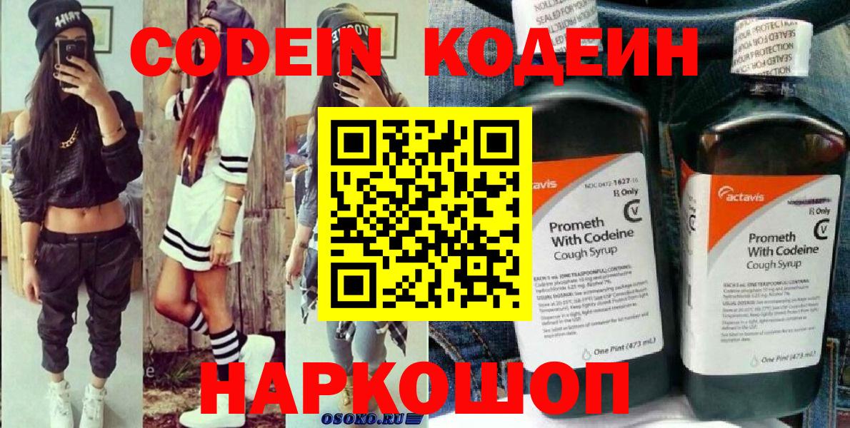 Лсд 25 Искитим