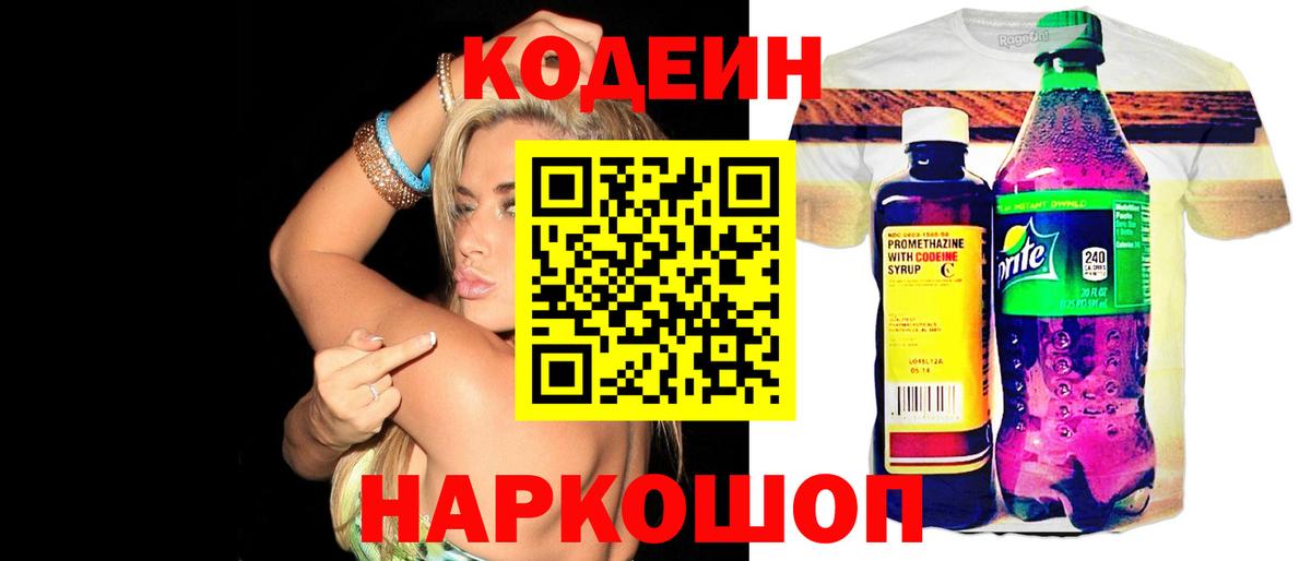 Конопля  Искитим  Мефедрон кристаллы  ГАШ  Вход с VPN  ЭКСТАЗИ 
