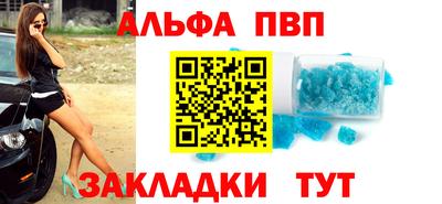 прущий лед Ипатово