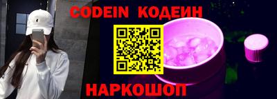 прущий лед Ипатово