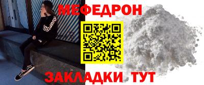 прущий лед Ипатово