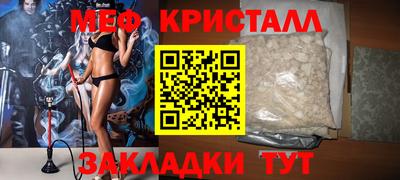мефедрон мука Изобильный