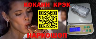 прущий лед Ипатово