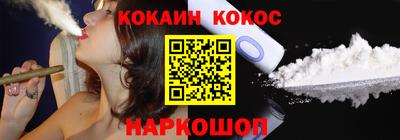 кокаин колумбия Кандалакша