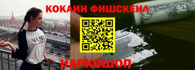 прущий лед Ипатово