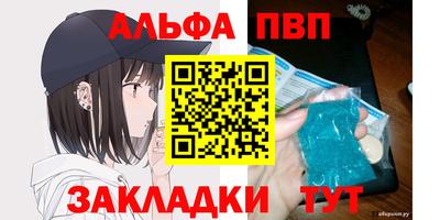 первитин Камышлов