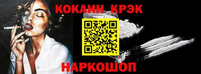 кокаин колумбия Ирбит