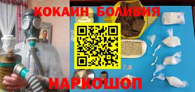 кокаин колумбия Ирбит