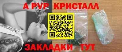 мефедрон мука Изобильный