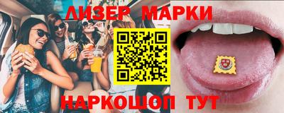 прущий лед Ипатово