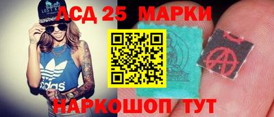 прущий лед Ипатово