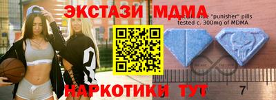 прущий лед Ипатово