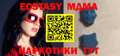 мефедрон мука Изобильный
