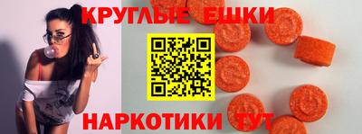прущий лед Ипатово