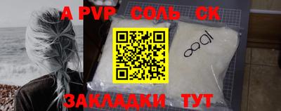 гидропоника Канаш