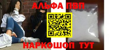 первитин Камышлов