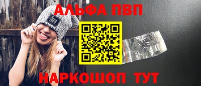 первитин Камышлов