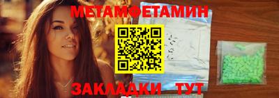 гидропоника Канаш