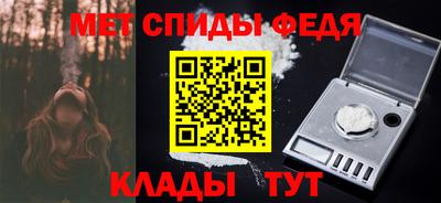 прущий лед Ипатово
