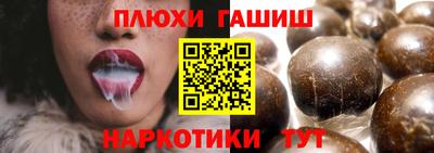 гидропоника Канаш