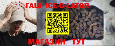прущий лед Ипатово
