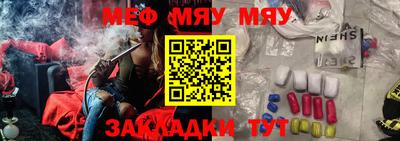 мефедрон мука Изобильный