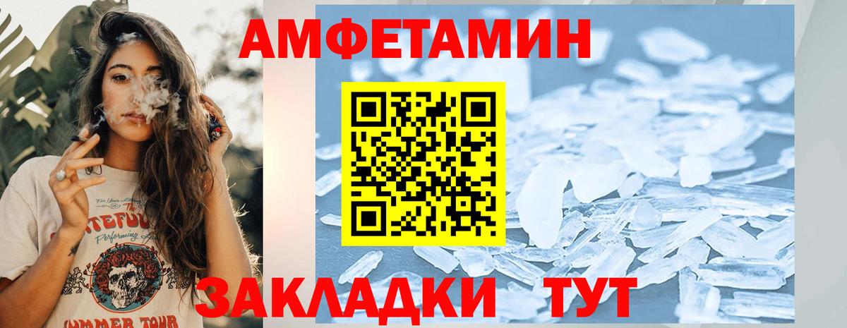 Метамфетамин пудра  Вход с VPN  Метамфетамин пудра  Искитим 